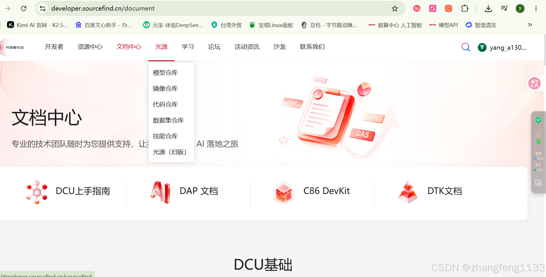 基于审核意见,我为您优化了一版,增加了必要的注释和验证步骤,使其对开发者更友好: