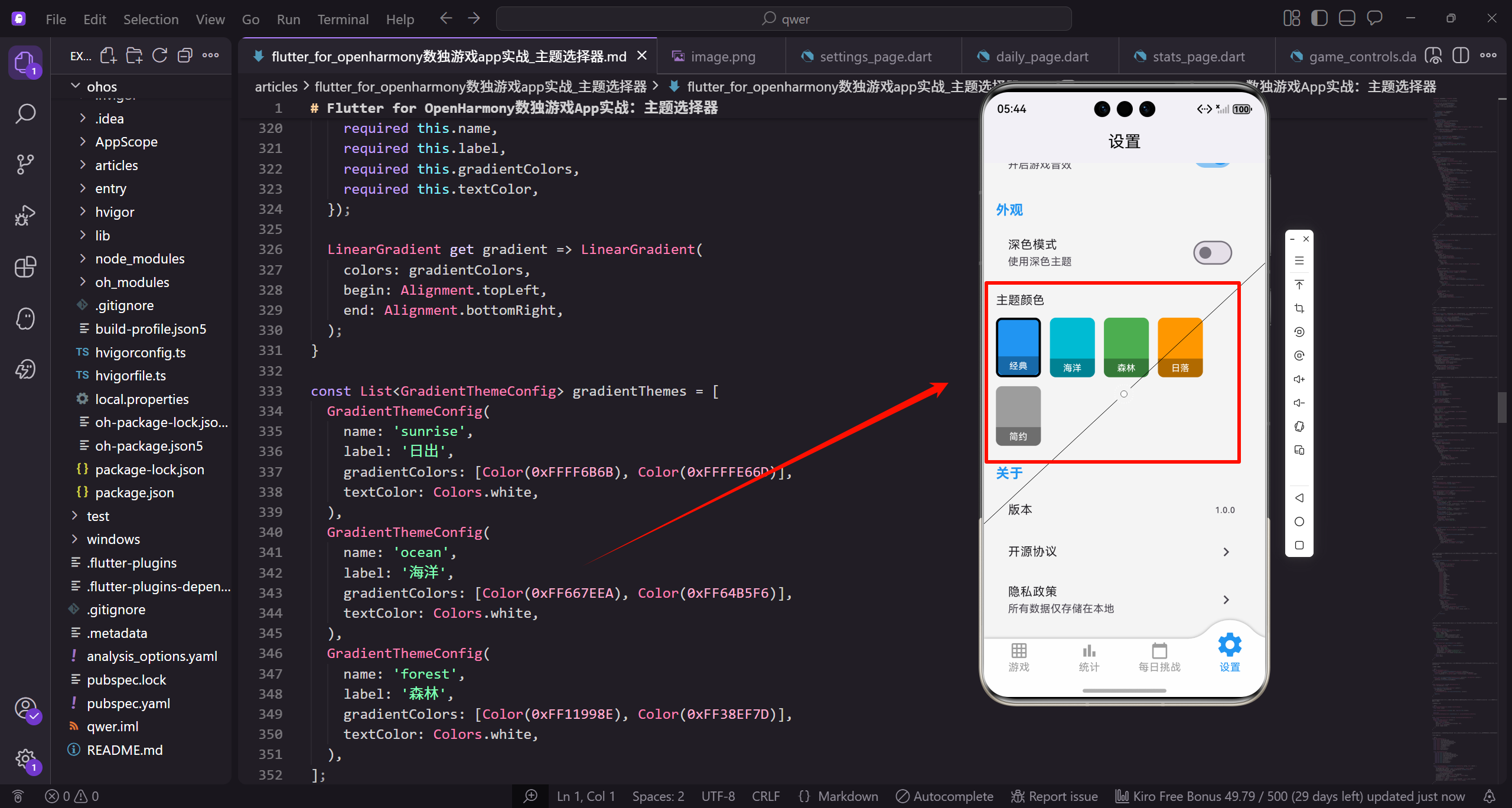 请添加图片描述