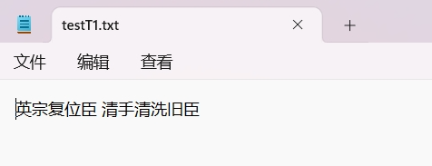 识别结果