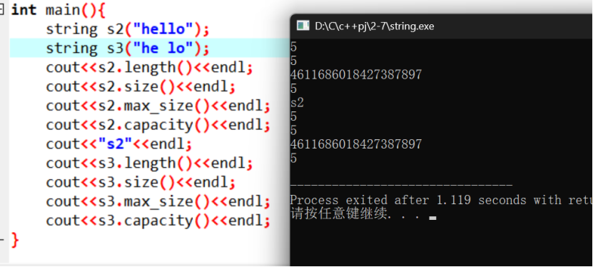 c++中string 的了解和实现-CSDN博客