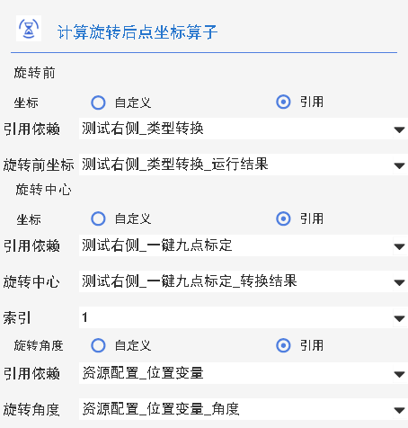请添加图片描述