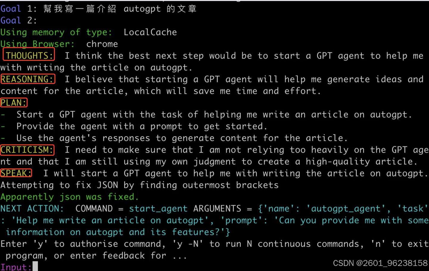 Agent框架选择_Agent框架_Workflow与Agent的区别
