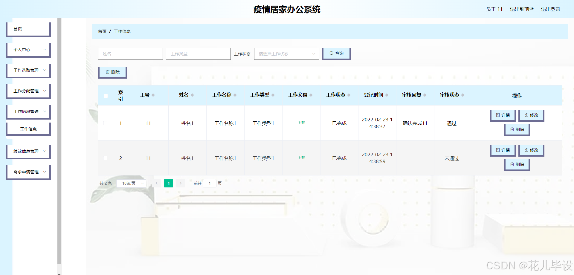 免费python在线观看源码=免费python在线观看源码软件