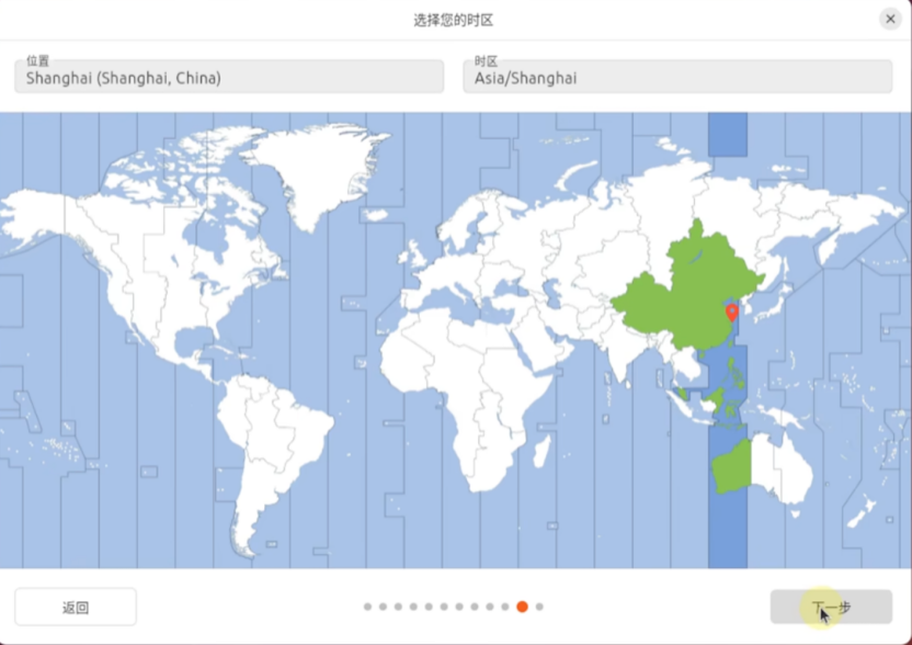 VMware 虚拟机安装 Ubuntu 