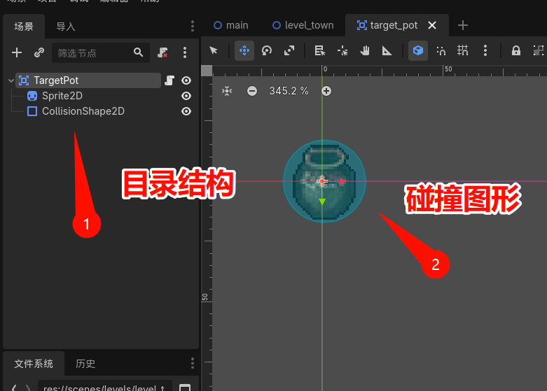 【酒魂开发手记】第七章 投壶战斗——蓄力、抛物线、命中判定