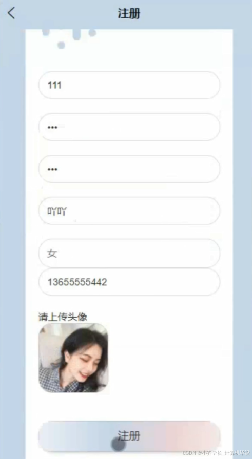 计算机毕业设计ssm基于微信小程序的新疆特色民宿预定系统 微信小程序驱动的新疆特色民宿预订平台开发 基于SSM框架的新疆特色民宿微信预订系统设计_基于微信小程序民宿预订系统e-r