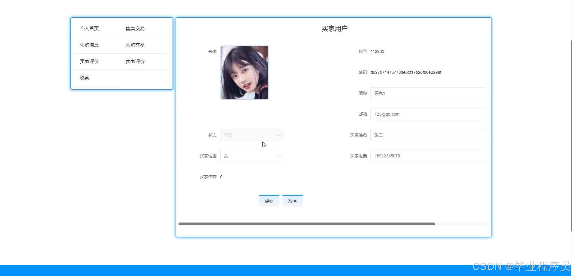 请添加图片描述