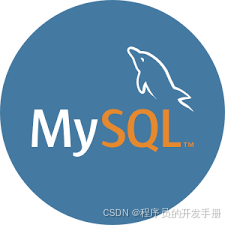 新手教学系列——在MySQL分表中批量调整表结构的实践与优化