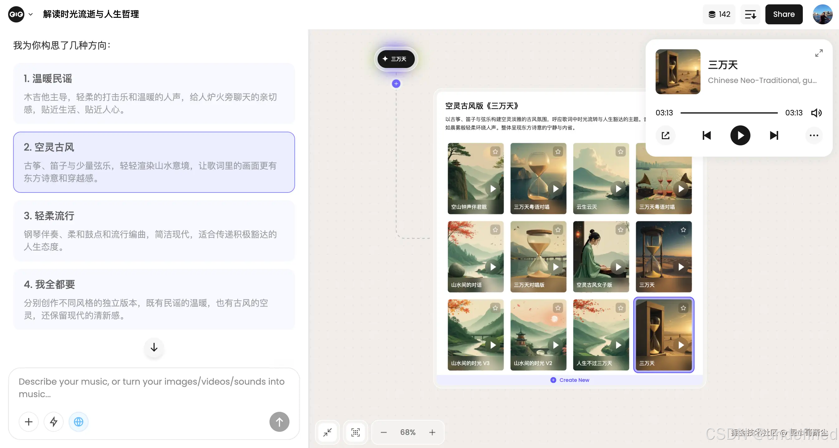 截屏2025-11-11 16.39.48.png