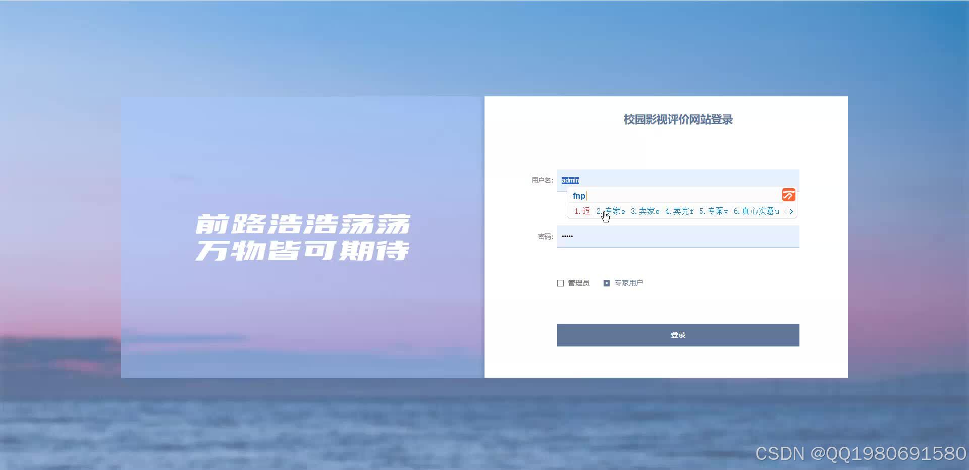 在这里插入图片描述