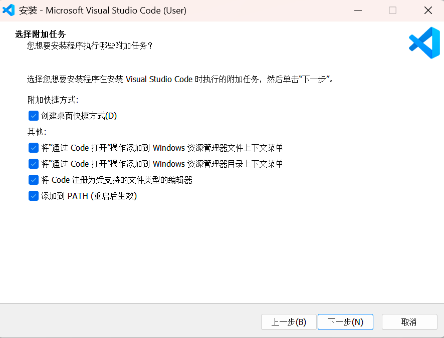 超详细的Windows系统下的JavaScript环境配置教程_vscode javascript环境配置