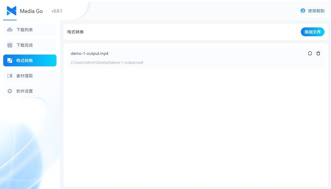 Mediago v3.0.1全能视频嗅探神器 m3u8流媒体视频播放文件轻松整合拿下-CSDN博客