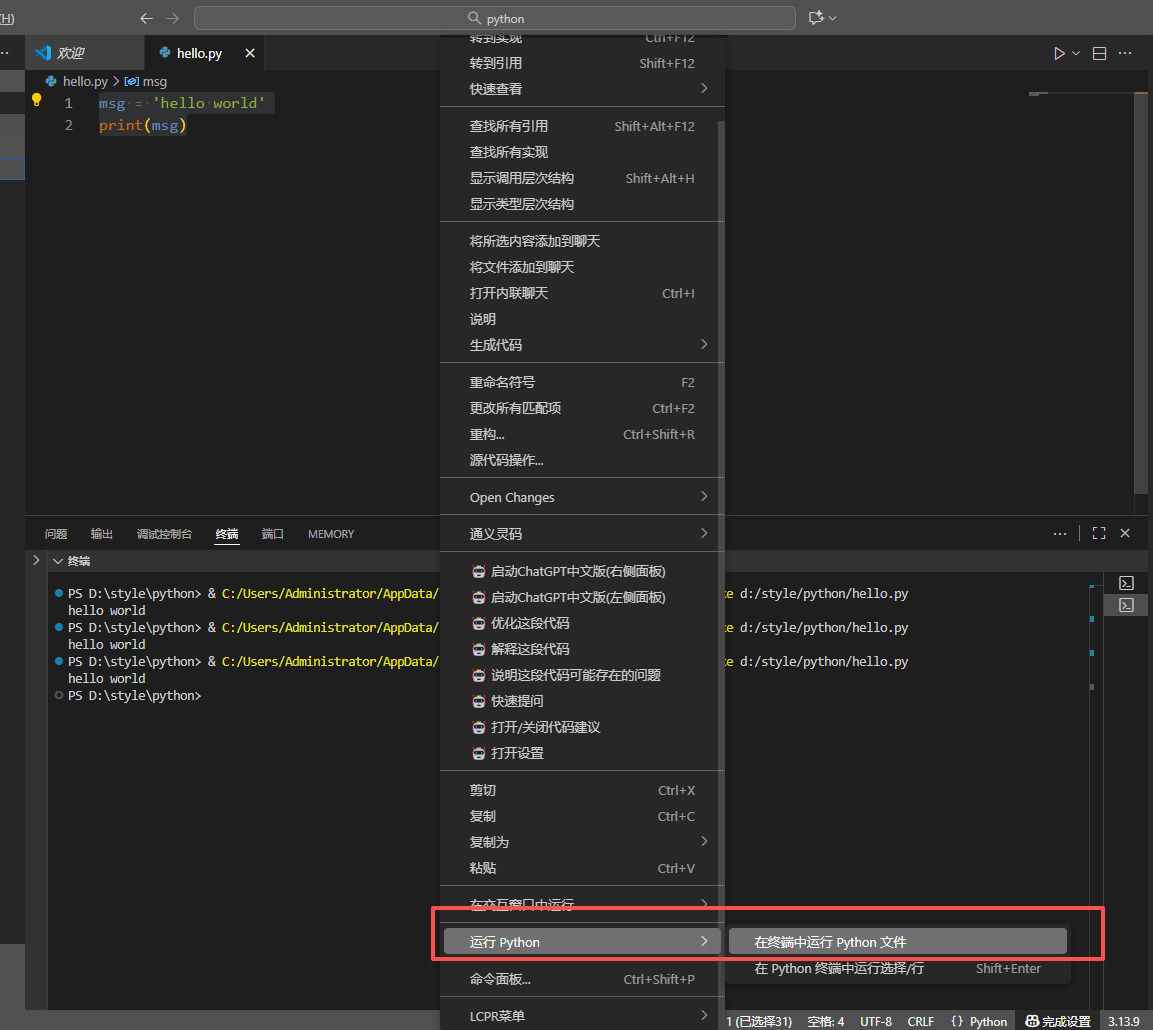 在这里插入图片描述