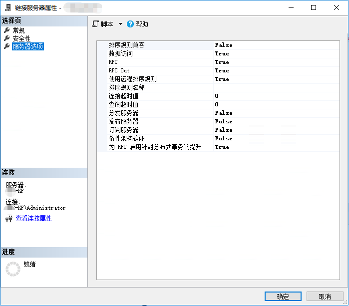 部署服务器配置 4692ccf8072e4a1c85793e161bc54557.png