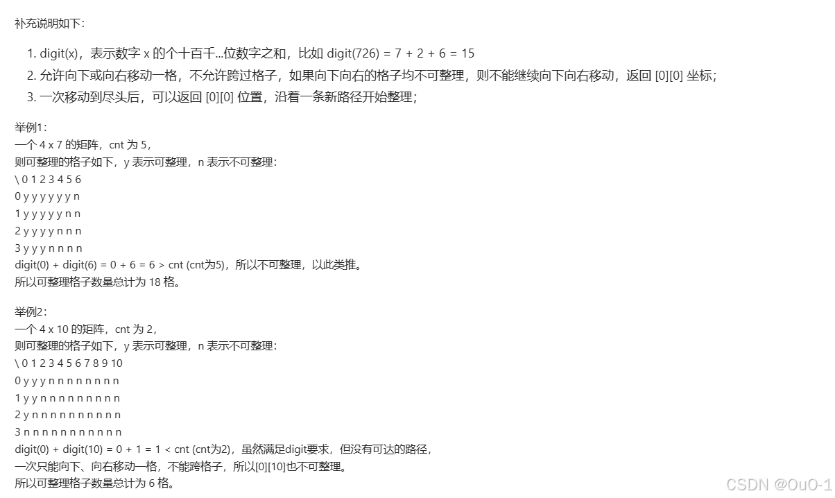 【递归，搜索与回溯算法 & floodfill 算法】深入理解 floodfill 算法：floodfill 算法小专题_为什么flood fill算法不需要回溯?