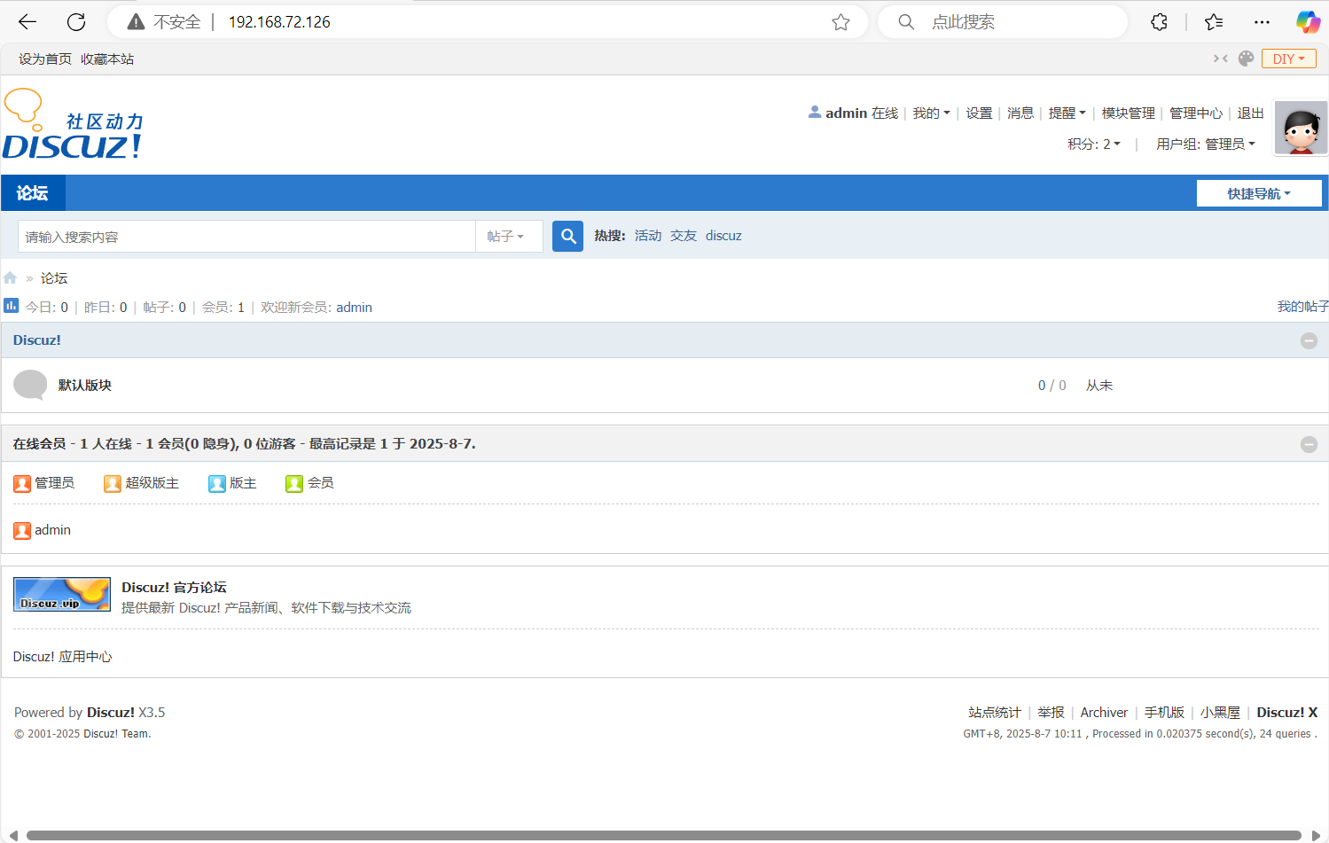 Docker概述_Docker使用场景和优势
