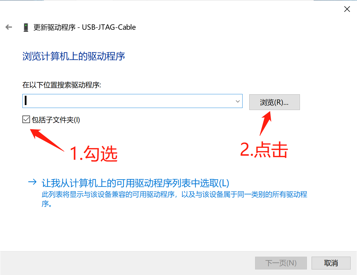 安路 FPGA 下载器驱动安装说明_安路下载器驱动
