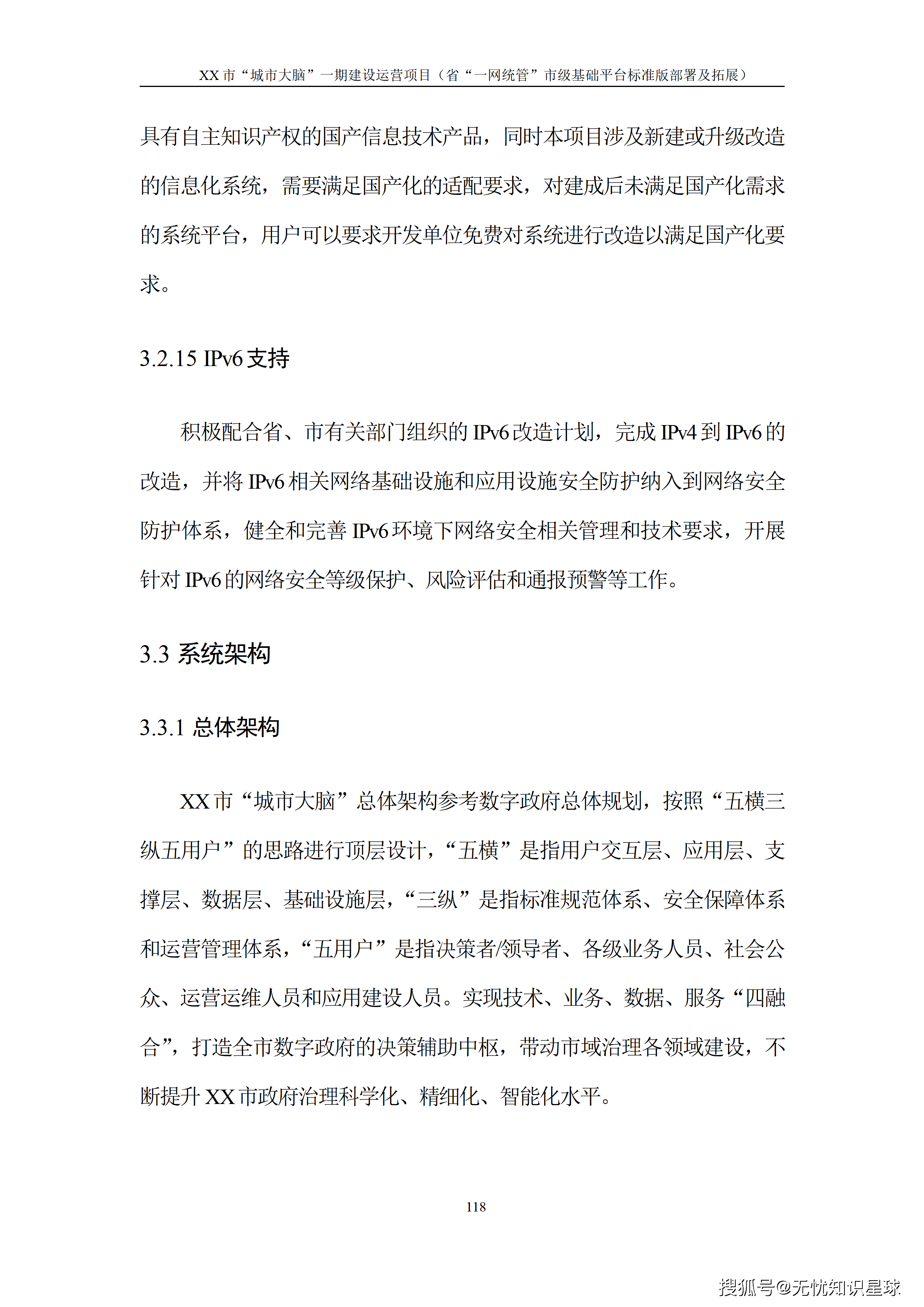 文章配图-123
