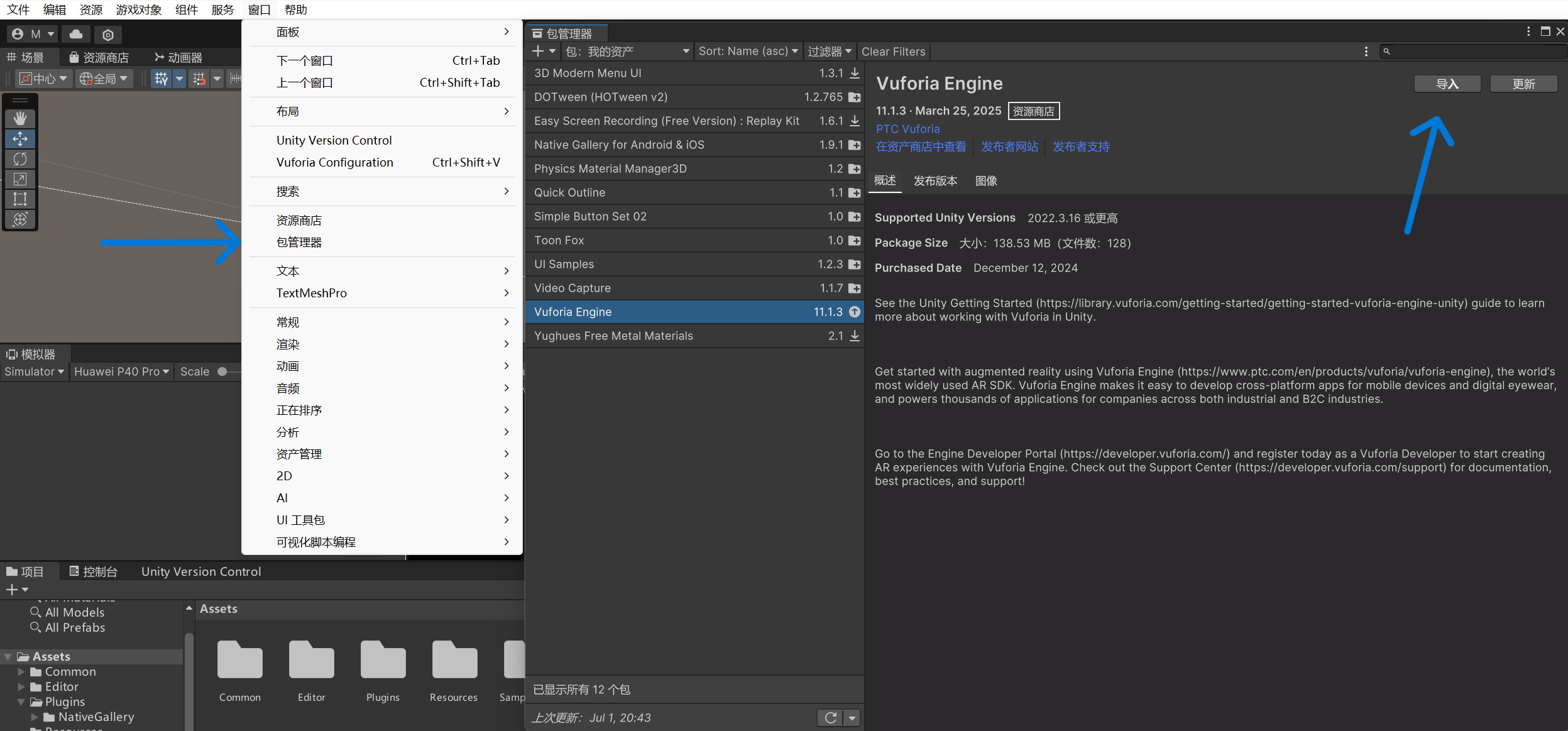 Unity | 从零开始在vuforia框架下打造你的专属‘游戏相机’，一键捕捉并保存精彩瞬间_unity vuforia使用