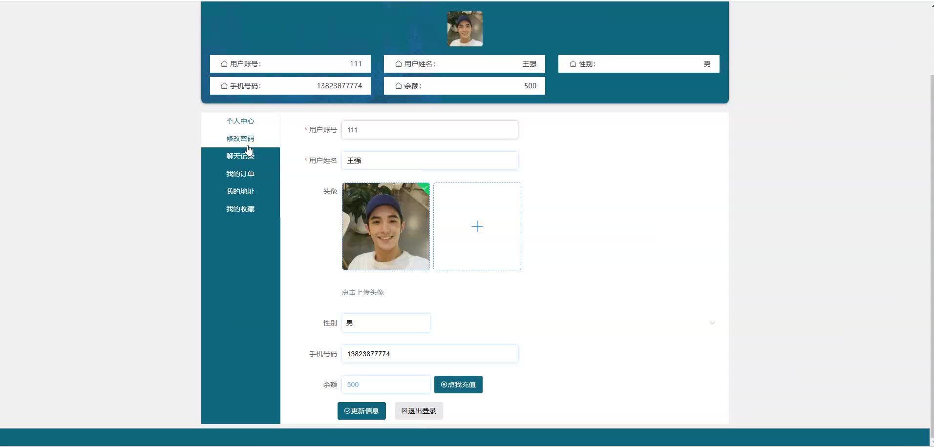 请添加图片描述