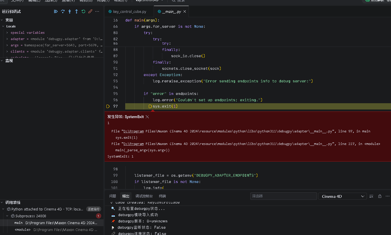[调试]-Trae的c4d connect的vsix插件，调试python-＞Cinema4D_trae 调试python-CSDN博客