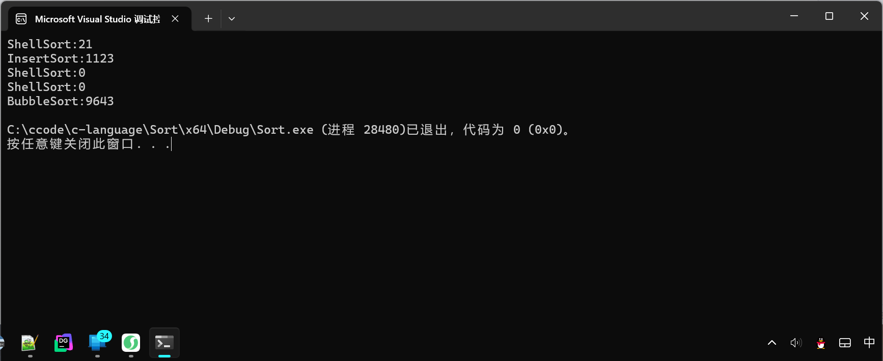 在这里插入图片描述