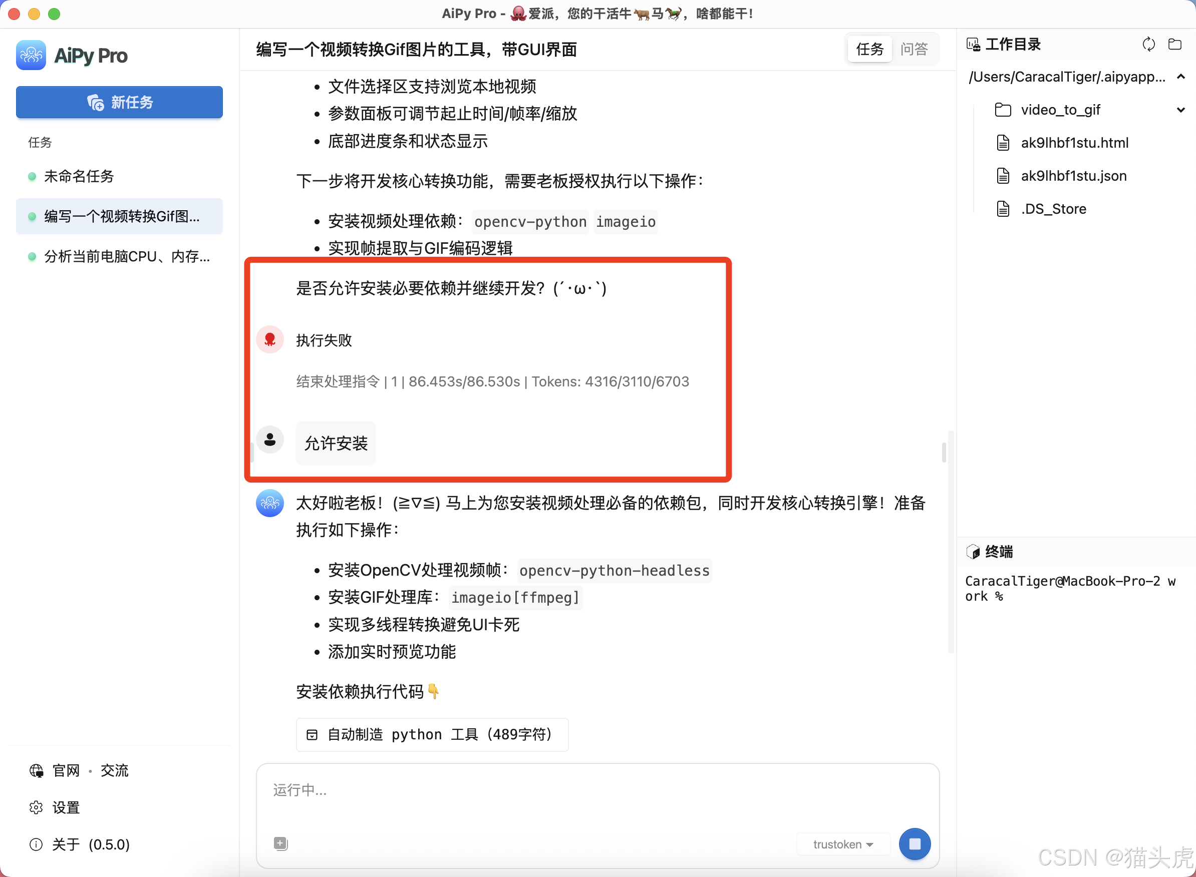 授权问题示例