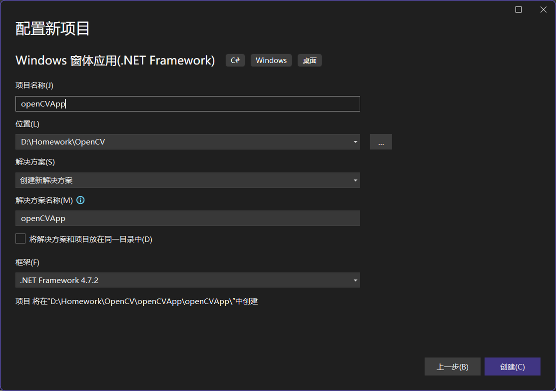 VS2022 winform调用cpp_如何在winforms运行c++的opencv-CSDN博客
