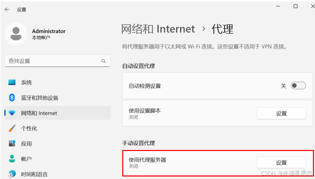 电脑网线有网，但是无法打开网页_电脑打不开网页 但有网‘’ csdn-CSDN博客
