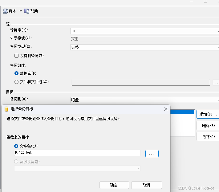 SQL Server学习笔记