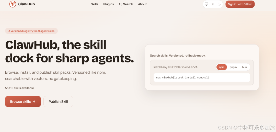 在这里插入图片描述