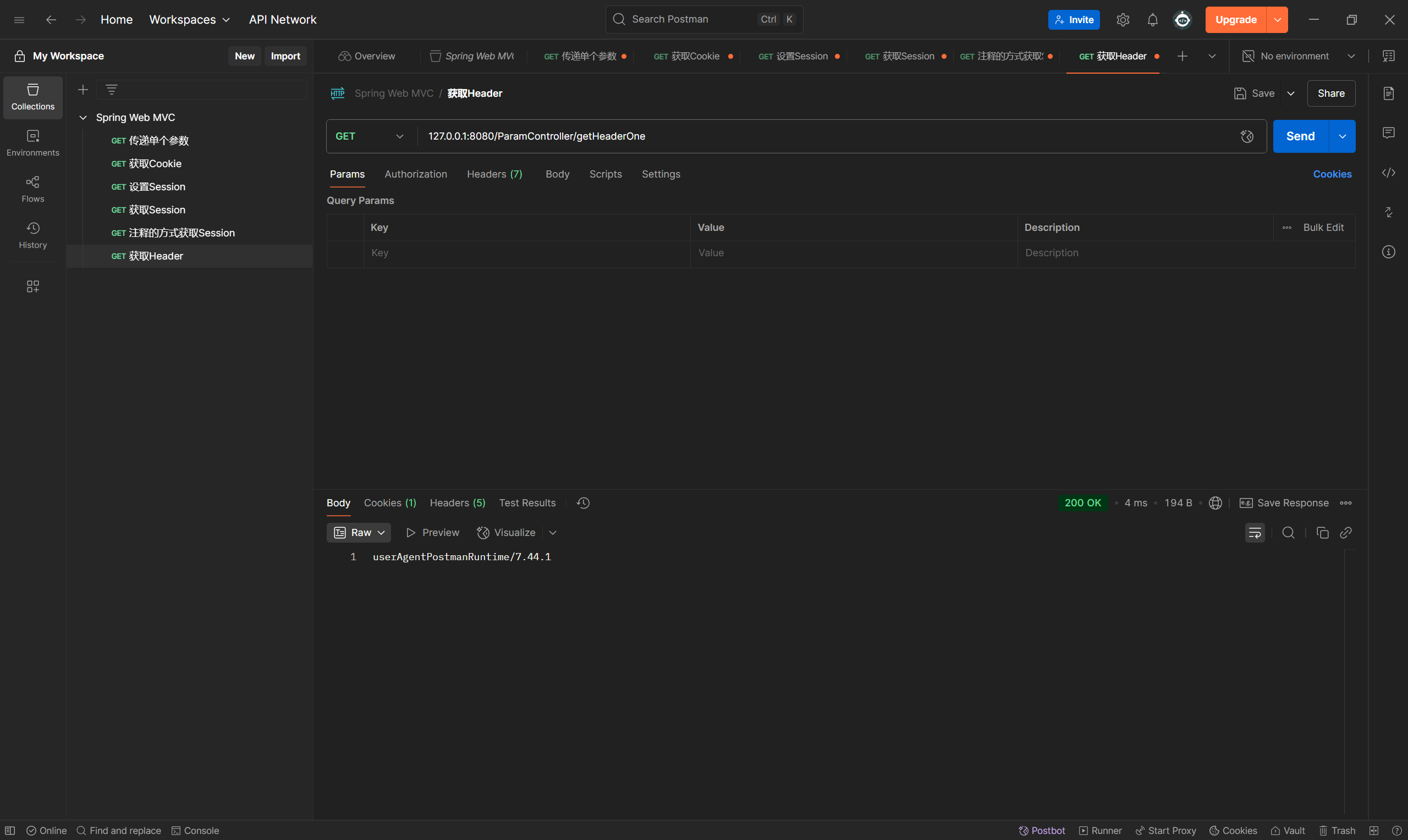 Spring Web MVC_spring-webmvc