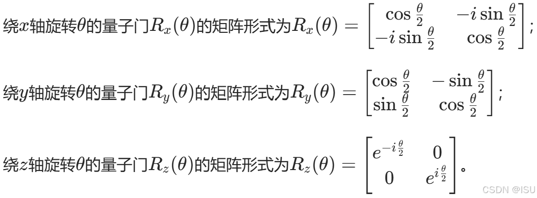 量子计算:司南杯初赛练习1_司南杯初赛试题-CSDN博客