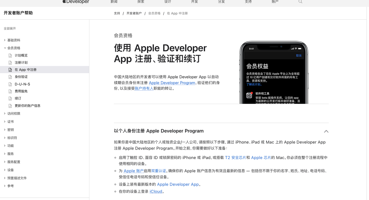 干就完了！编程新手使用Cursor花了287个 token终于成功上架了一款Ios APP，目前已经赚了几百刀_cursor xcode