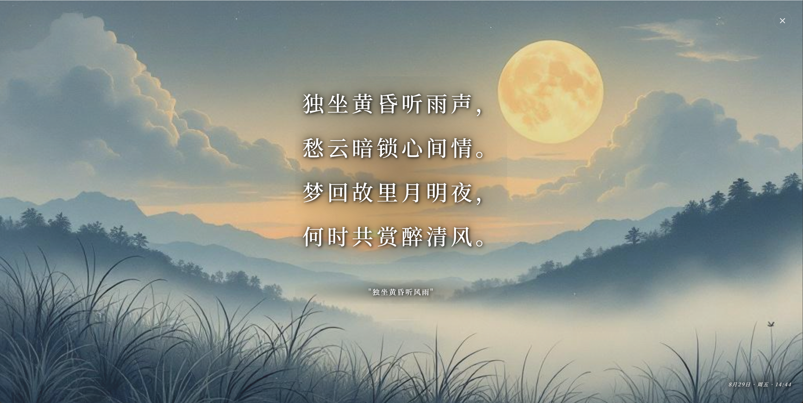 请添加图片描述