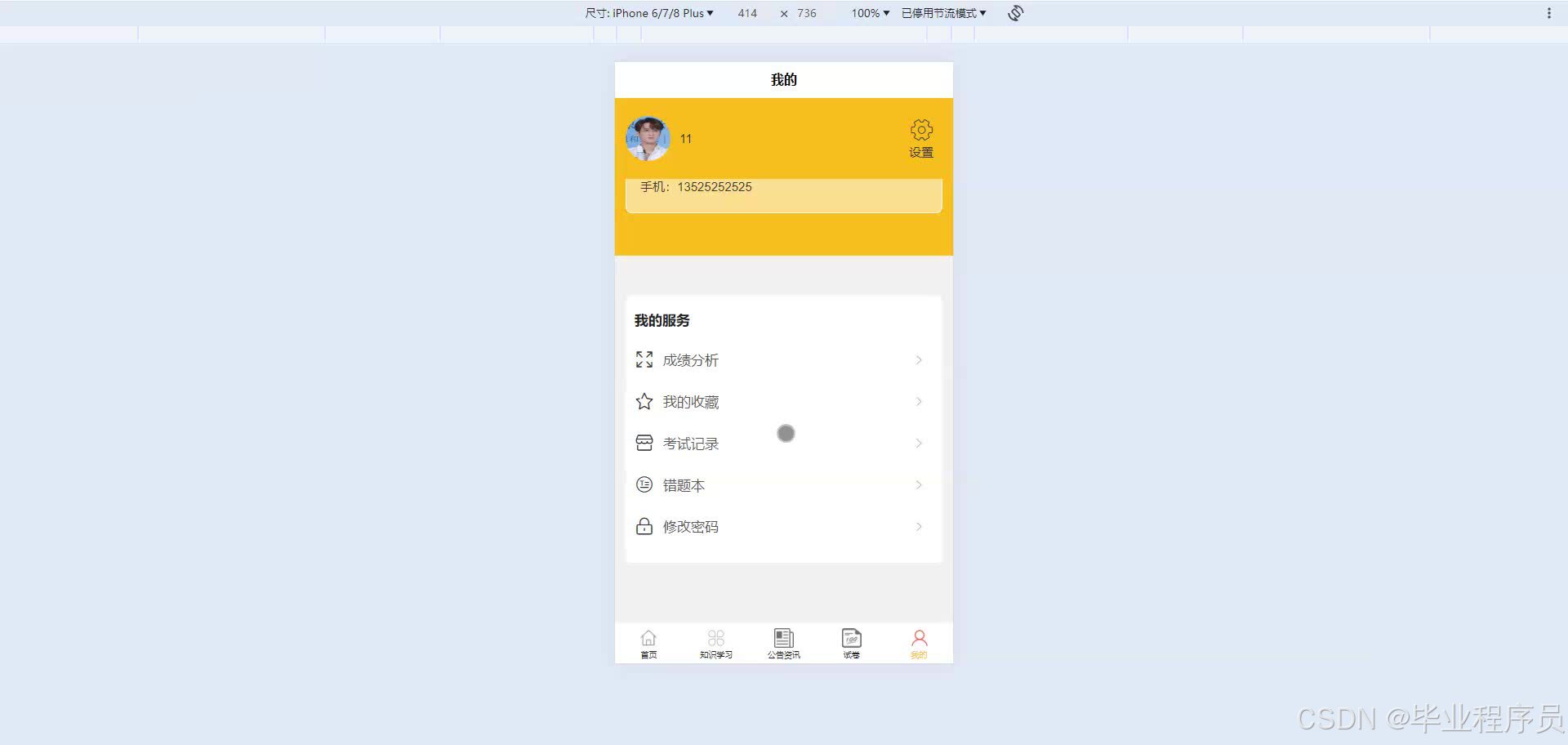 请添加图片描述