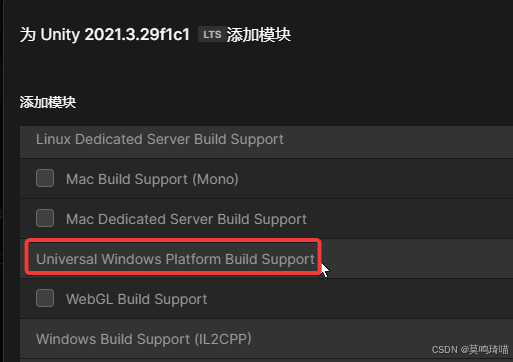 通用 Windows 平台