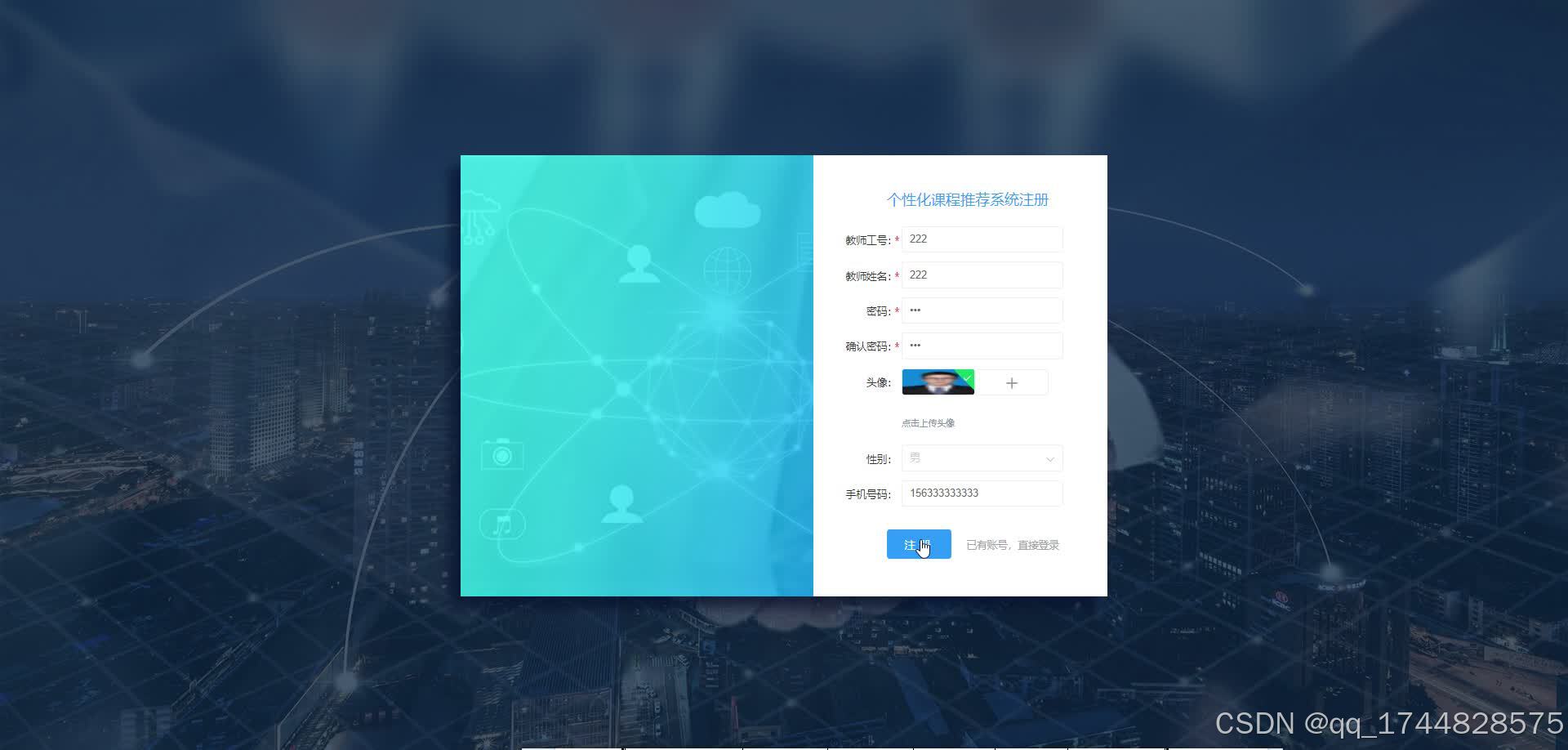 请添加图片描述