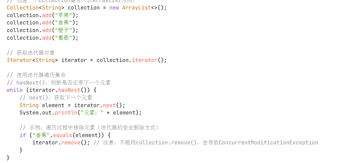 java复习(3)数组与集合框架-CSDN博客