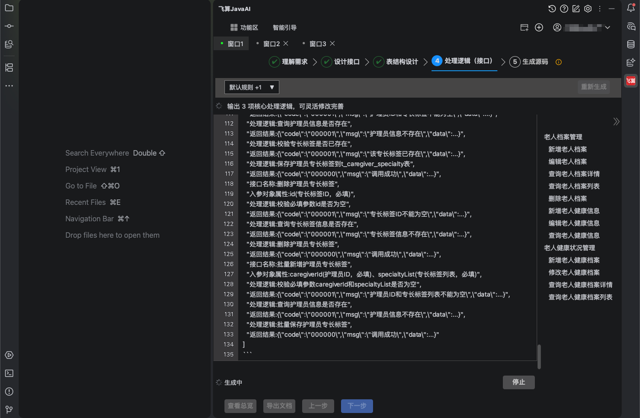 ![Image Placeholder - 图片占位符]