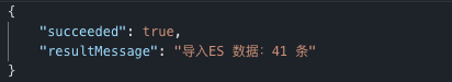 如果成功，结果类似以下