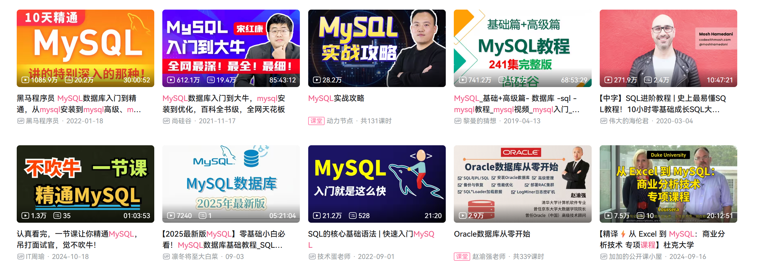 基本围绕如何使用MySQL和MySQL是如何设计的展开的