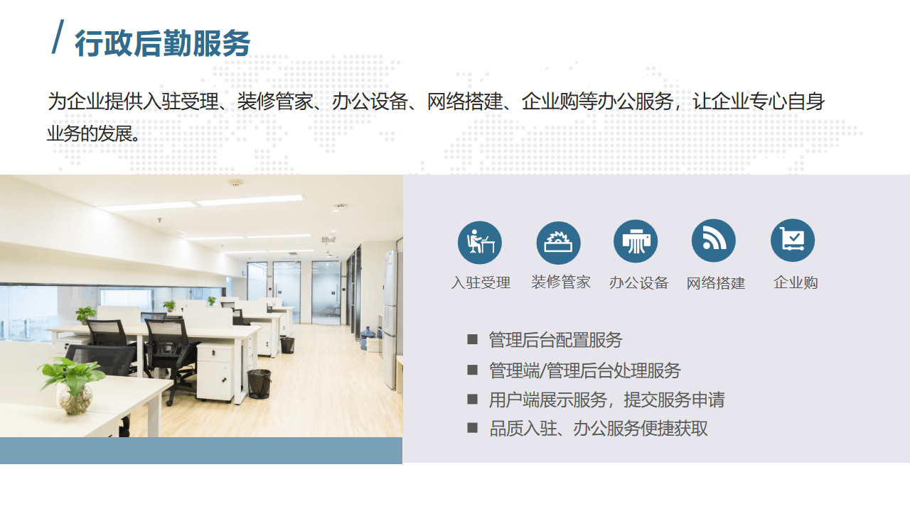 文章配图-22