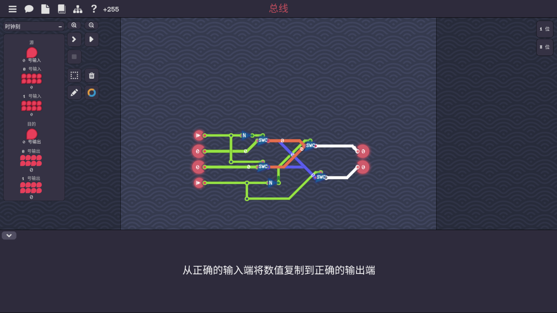 总线
