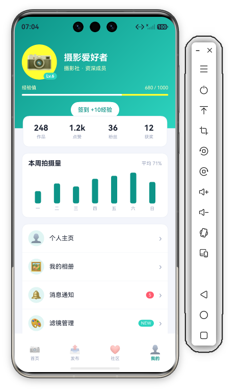 校园影像我的页中段 · 成就墙完整+本周拍摄量条形图+菜单列表(消息通知5/NEW角标)