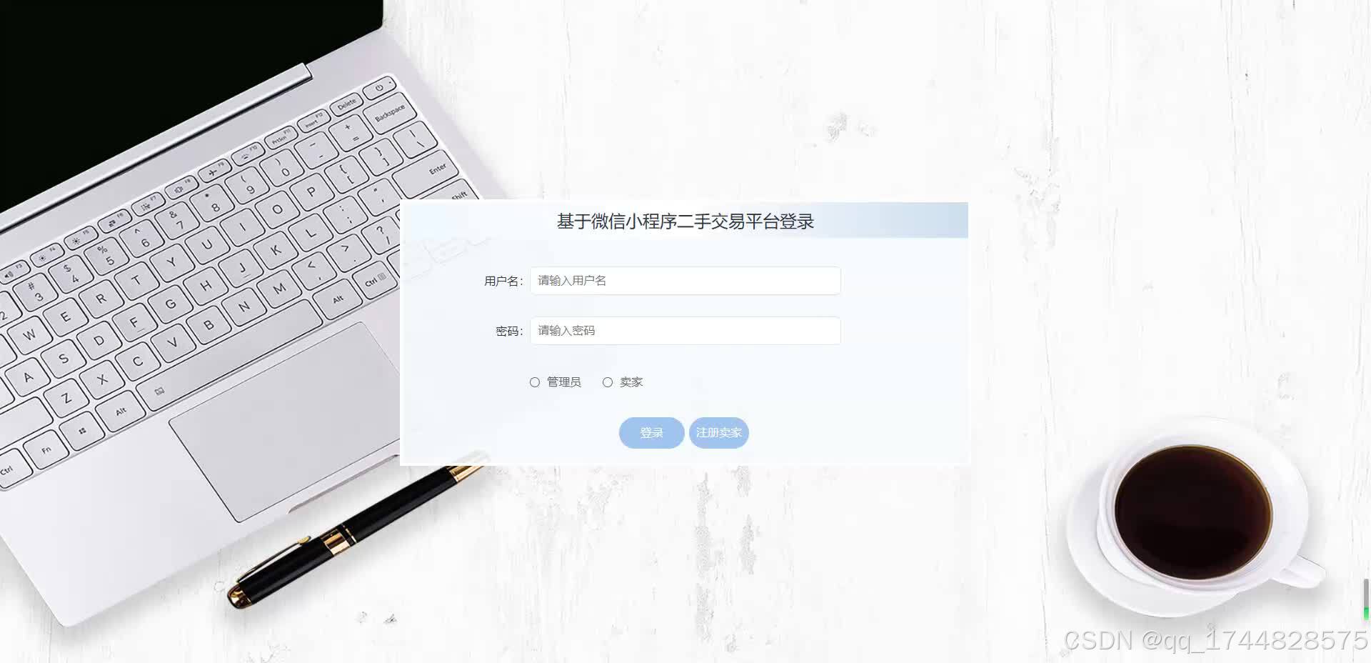 请添加图片描述
