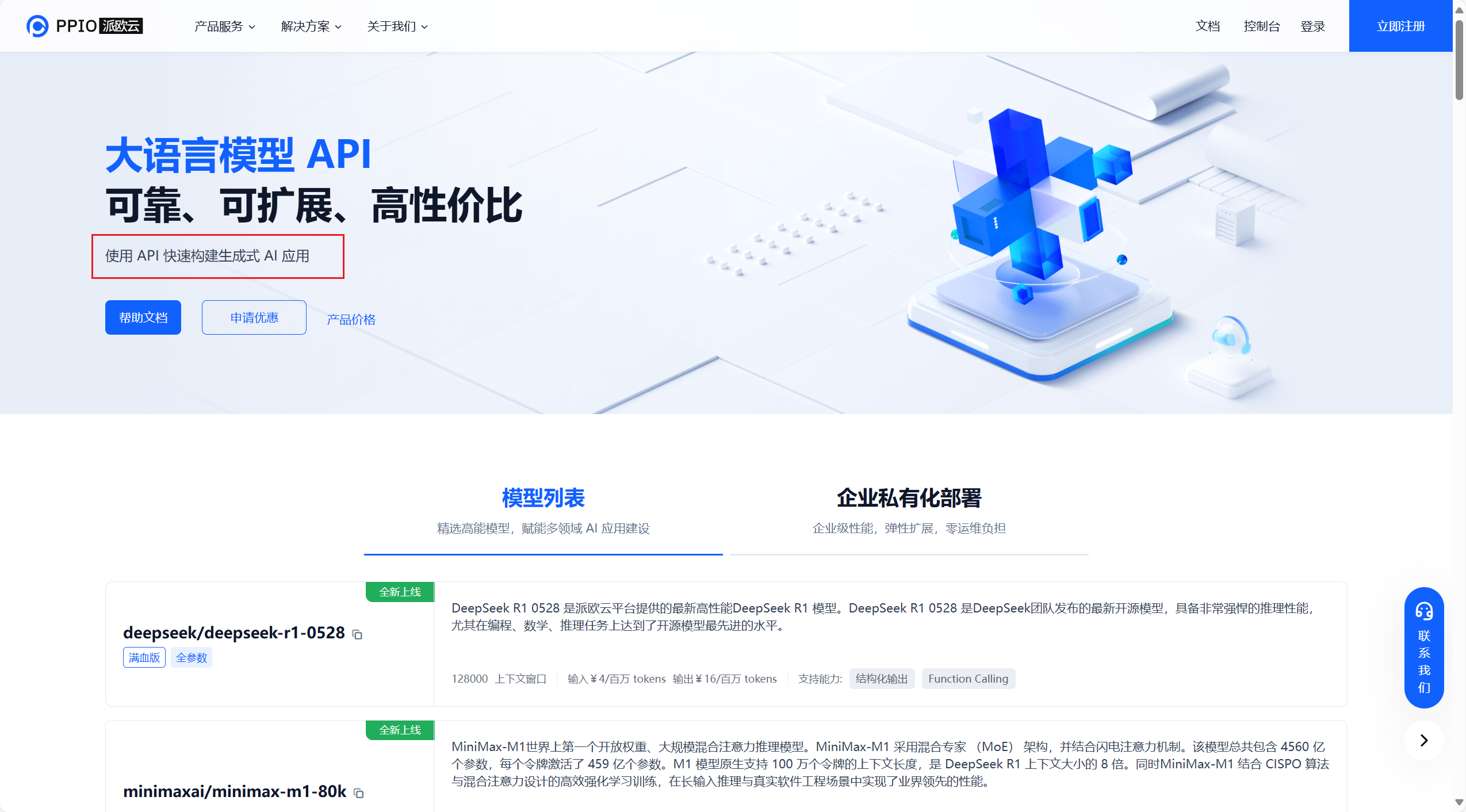 超好用的AI工具集_ai-bot-CSDN博客