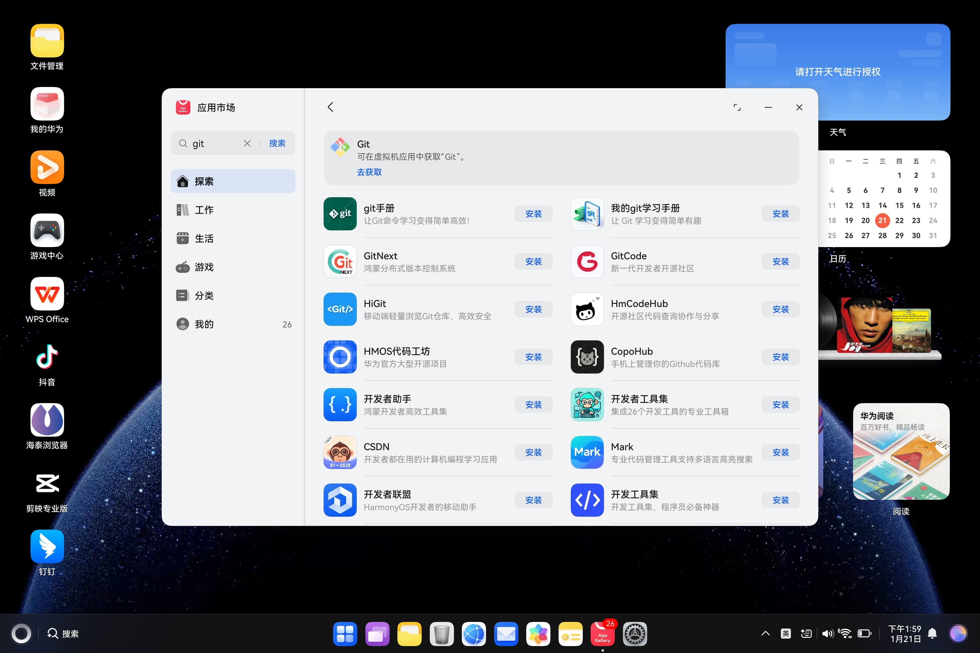 请添加图片描述