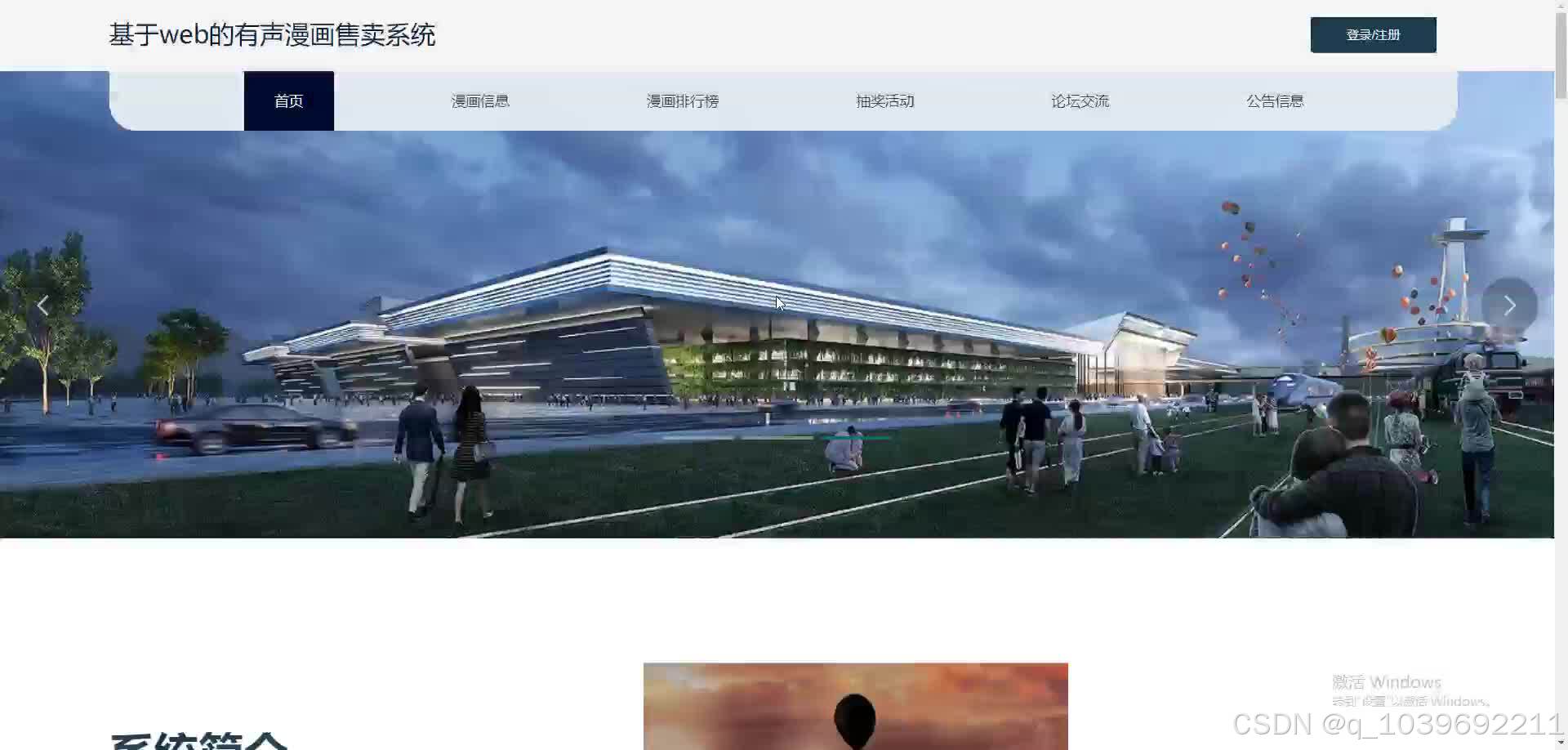 请添加图片描述