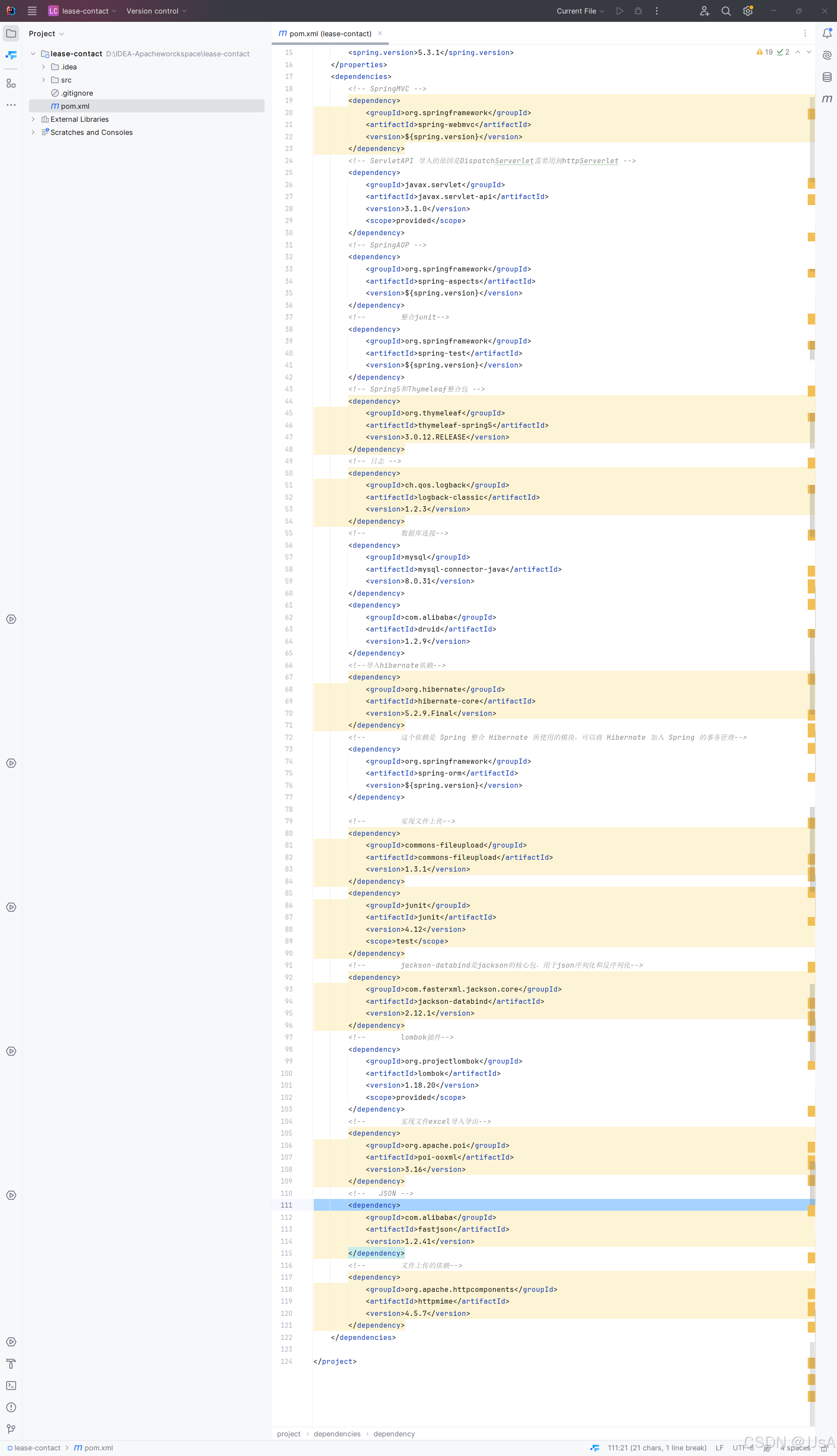 整合Spring+SpringMvc+Hibernate-CSDN博客